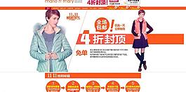 女裝海報圖片