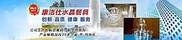 網站banner圖片