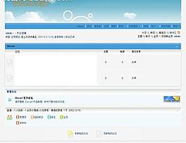 激情夏日模板圖片