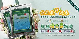 化妝品淘寶圖片