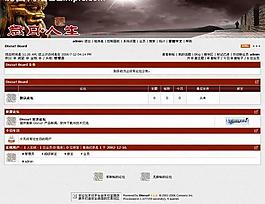 歲月人生模板圖片