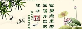 銀屑病圖片