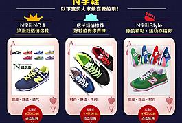 鞋子图片
