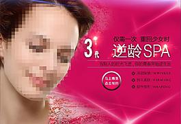 熱瑪吉banner圖片