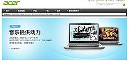 淺彩電腦圖片