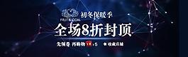 女裝簡約海報(bào)圖片