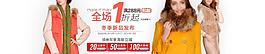 女装海报图片