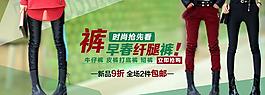 褲子廣告海報(bào)圖片
