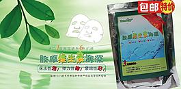化妝品淘寶圖片