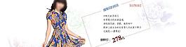 淘寶海報圖片