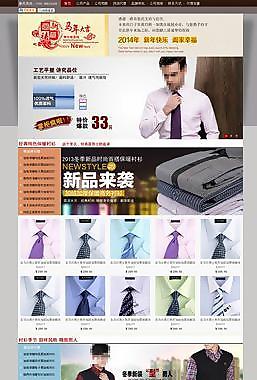 淘宝装修服装网站首页图片