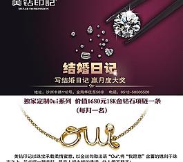 婚嫁圖片