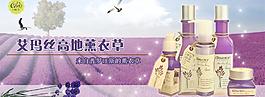 淘寶護膚品輪播圖圖片