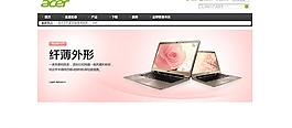 淺彩電腦圖片