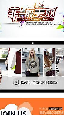 網站會員展示圖圖片