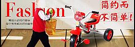 母嬰童車950海報(bào)圖圖片