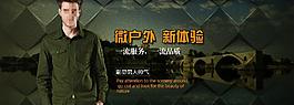 淘寶男裝廣告圖圖片