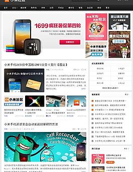html5模板下載圖片