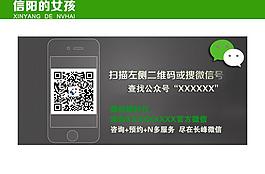 微信活动图图片