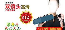 淘寶引流設計圖片