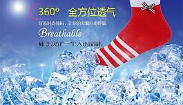 海報 店鋪裝修圖片