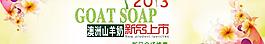 淘寶1920背景圖圖片