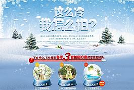 婚紗網頁圖片
