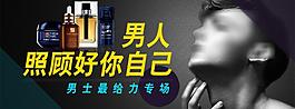 化妝品 淘寶圖片