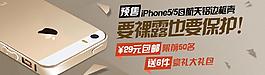 淘寶廣告圖圖片