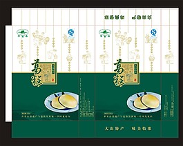 食品包裝