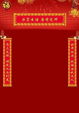 喜慶素材圖片
