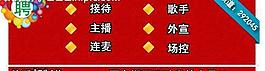 yy海報設計圖片