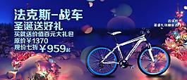 淘寶海報(bào)圖片