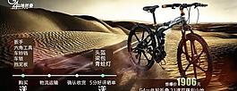 淘寶自行車圖片