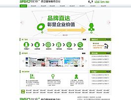 360推廣首頁圖片