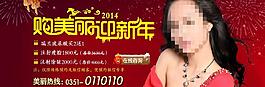 整形美容圖片