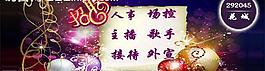 yy海報設計圖片