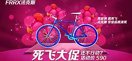 淘寶海報(bào)圖片