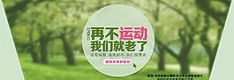 春季海報(bào)圖片