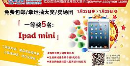 商城年貨大集活動圖片