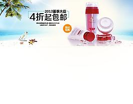 夏季用品設計圖片