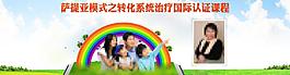 網(wǎng)站banner圖片