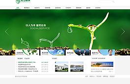 集團(tuán)網(wǎng)站模板圖片