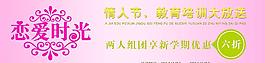 情人節(jié)圖片