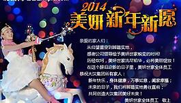 新年賀卡圖片
