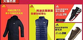 淘寶廣告圖圖片