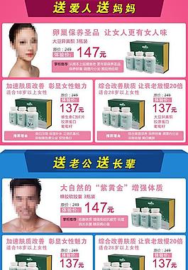 淘宝礼盒关联图片