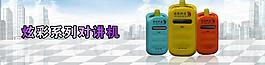 對講機(jī)圖片