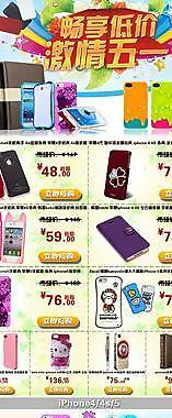 活动首页图片