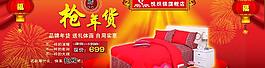 淘寶海報圖片